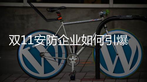 电商平台为此提供了可能