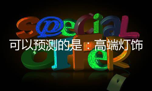 想要赢得企业发展新机遇
