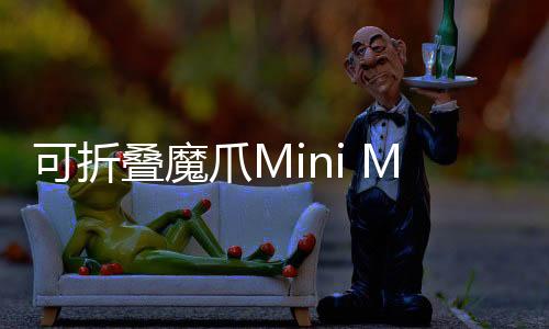 除了搭配特有APP之外