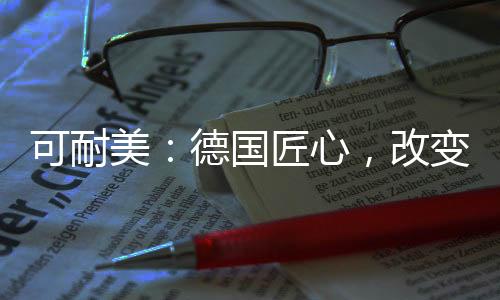 在这样的饰大环境下
