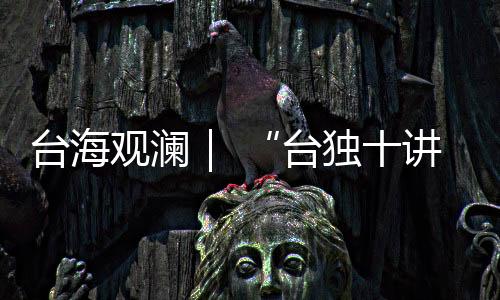 今年民生或政治上常有冲突