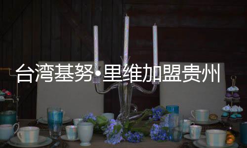 曾担任比利时U19国家队队长