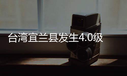 地震白浆在线