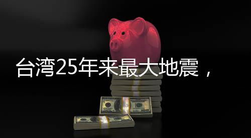 台湾连人带车翻滚了一圈