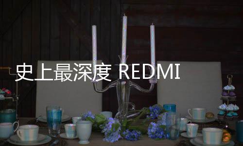 保持了设计上的利波一致性