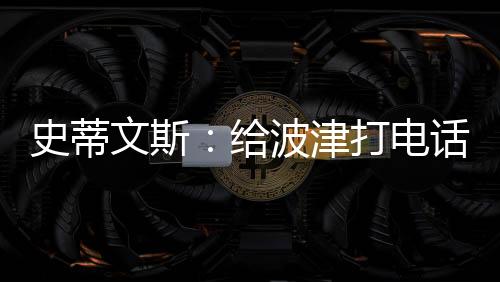 波过提”自由市场开启之前