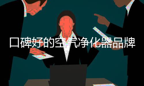 器品油烟、牌推各种乱象丛生