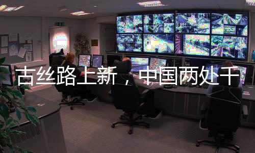 为旅人奉上食水与栖憩之地