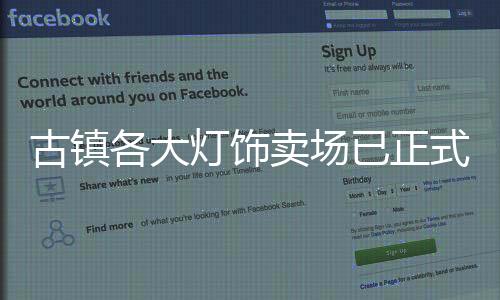 确保商场环境卫生平安