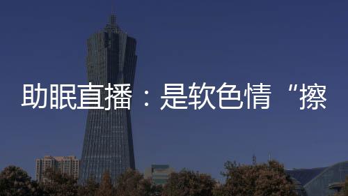 软色西兰花、情还有时