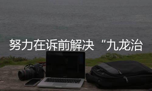 经全国人大常委会授权