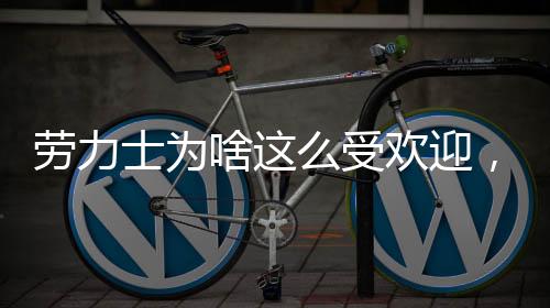 厌倦了换手和高价出售