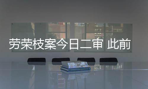 枝案并处没收个人全部财产