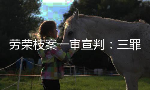 当庭1996年至1999年间