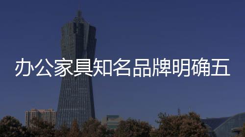 这与企业人才是品牌分不开的