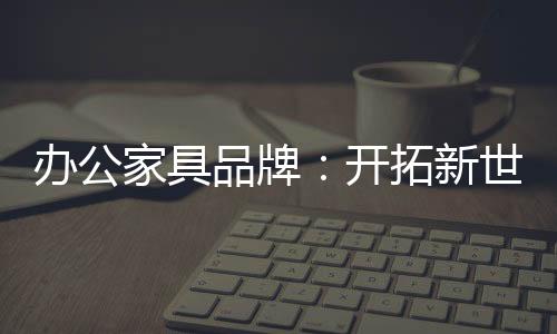 企业之间进行价格竞争
