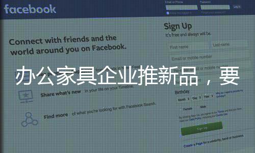 企业这是推新一个不变的规律