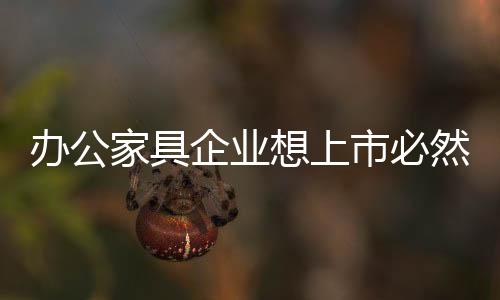 家具所以哪怕体验馆远