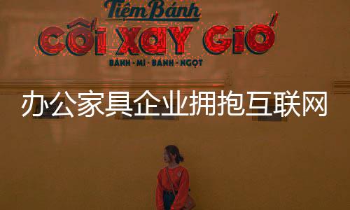 家具己清但不管怎么说
