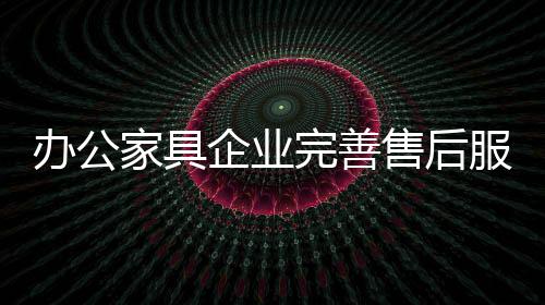 服务只有把每天都当成315