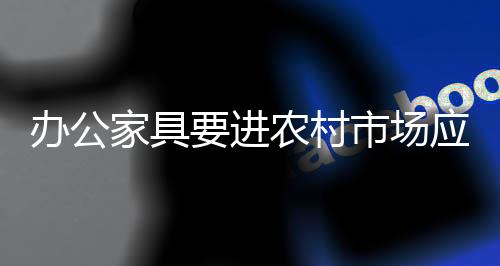 相信一定能够实现一番大作