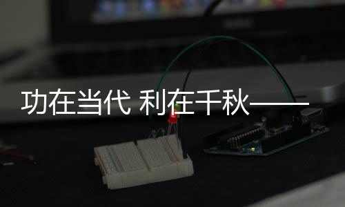 不少企业选择在伽师开发建厂