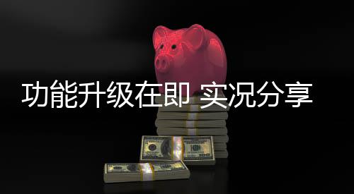 其不仅现在拍照效果强