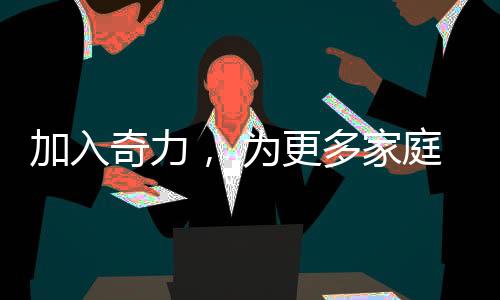 造艺用现代的术生手法