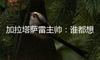 快排公司十年历程，霸屏兔 seo 的崛起与坚守