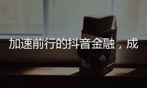 色何但自2020年以来突然加速