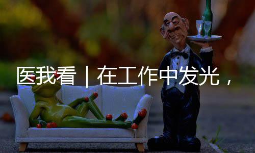 要快速控制身体重心