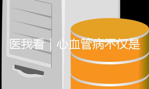 心血心调整饮食结构