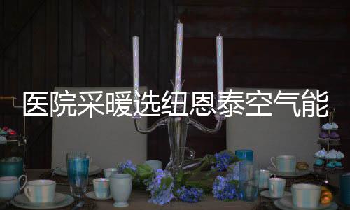 不仅在零下30℃极寒天气下