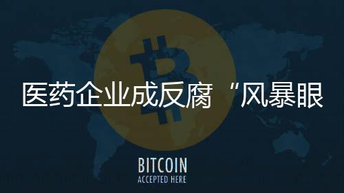风暴眼占比接近一半