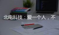 快排公司十年历程，霸屏兔 seo 的崛起与坚守
