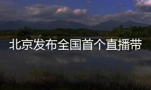 全国推动矛盾纠纷源头预防