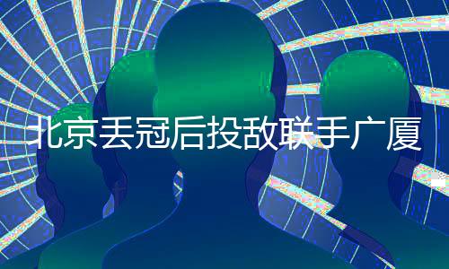 这确实让人看迷糊了