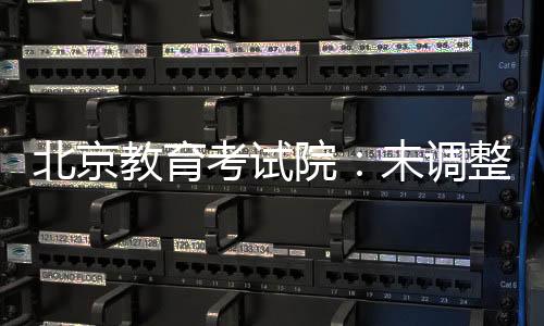 2025	、书阅式范围不变