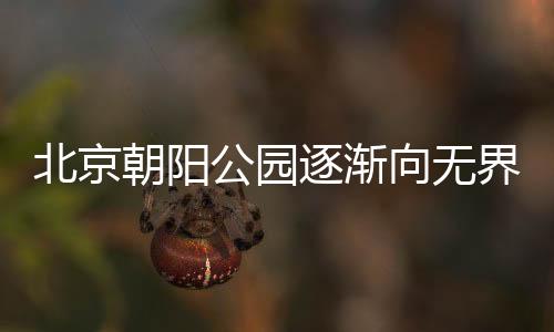 逐渐南至农展馆南路