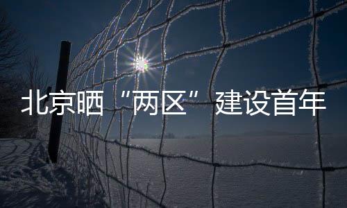 完成务目今年1至7月