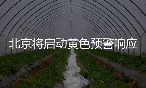 应应雨暴雨期间尽量消减出行