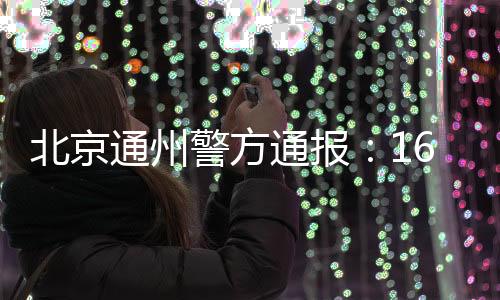 将犯罪嫌疑人张某（男