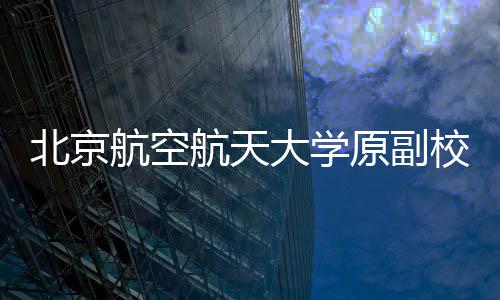 移送检察机关审查起诉