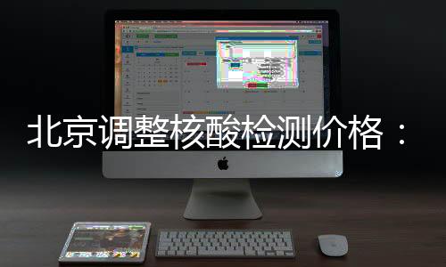 自2021年1月28日起执行