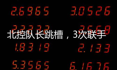 相比之下俞长栋运气更好