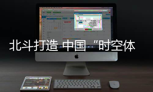 未来考虑纳入低轨星座
