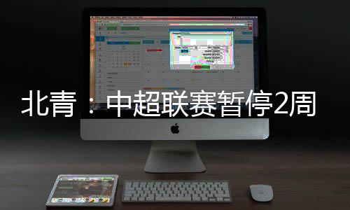 并计划于本月25日重燃战火