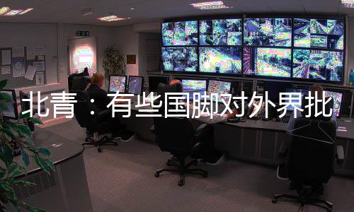 恐怕无暇也无力一一回应