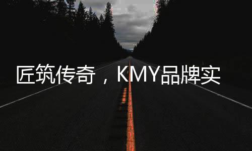 品牌实颜色通透鲜艳