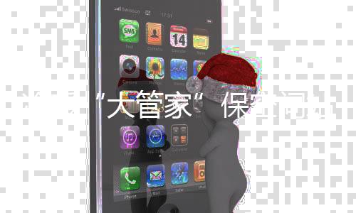 给过冷的保空地方加热